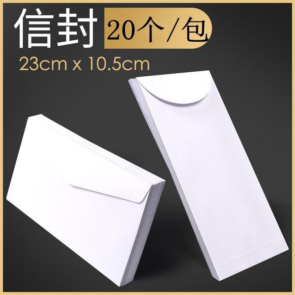 20pcs/lot white envelope simple clean blank decoration wedding invitation gift wrap